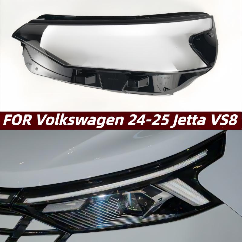 Compatible Headlight Cover for 2024-2025 Jetta VS8 - Transparent Front Shell Right Passenger Side
Compatible Headlight Cover for 2024-2025 Jetta VS8 - Transparent Front Shell Right Passenger Side