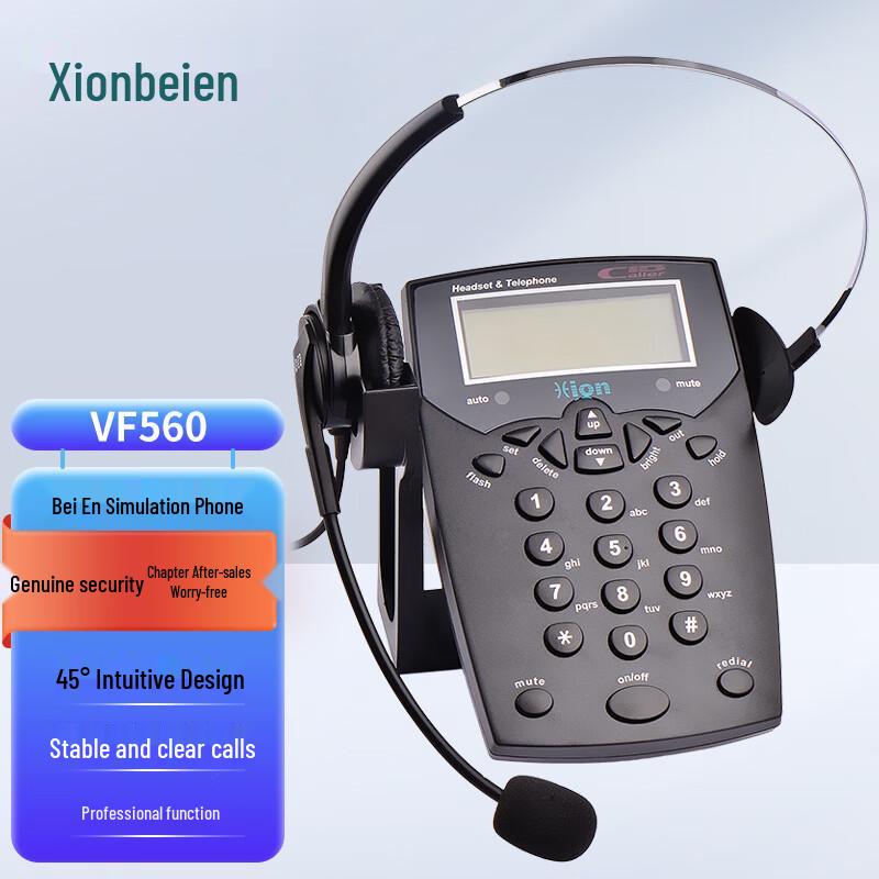 HION VF560 Desk Phone Headset (CN version)
HION VF560 Desk Phone Headset (CN version)