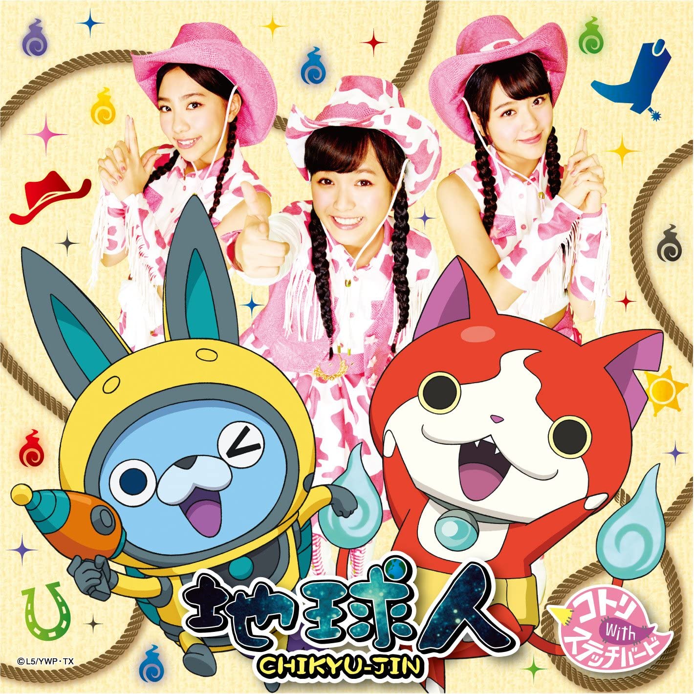 CD KOTORI, STITCH BIRD - Earthlings CD+DVD [First edition Yo Japan ObiMusic Others Used
CD KOTORI, STITCH BIRD - Earthlings CD+DVD [First edition Yo Japan ObiMusic Others Used