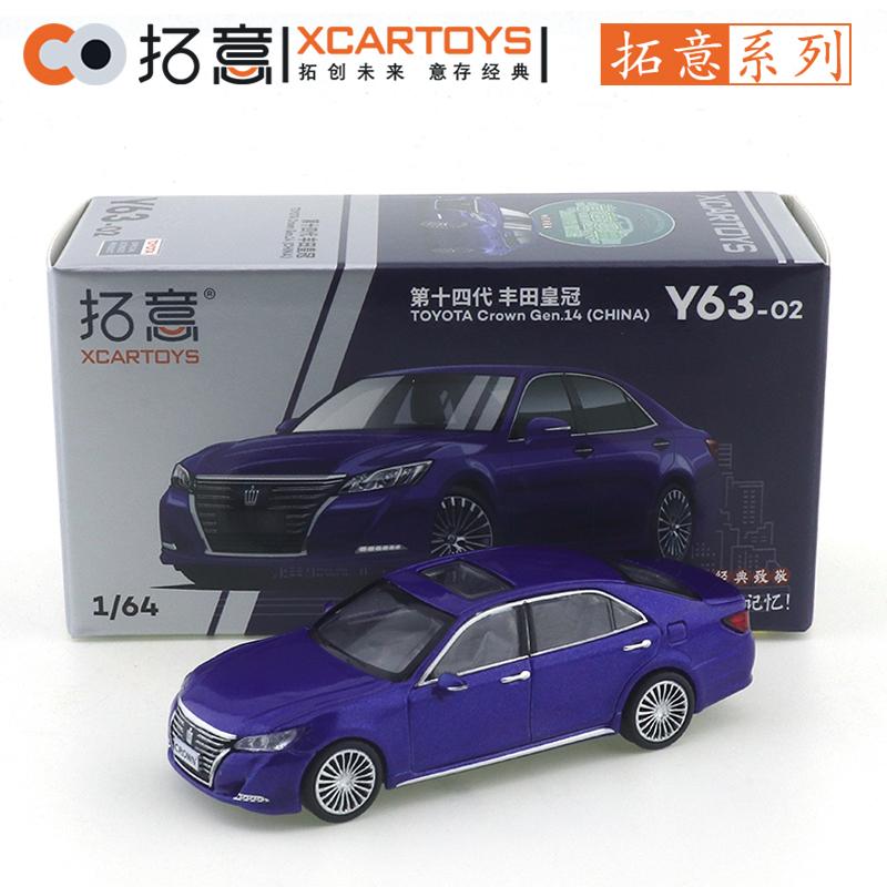XCARTOYS 1/64 TOYOTA Crown Gen.14 (CHINA) Car Alloy Toys Motor Vehicle Diecast Metal Model Kids Xmas Gift Toys for Boys
XCARTOYS 1/64 TOYOTA Crown Gen.14 (CHINA) Car Alloy Toys Motor Vehicle Diecast Metal Model Kids Xmas Gift Toys for Boys