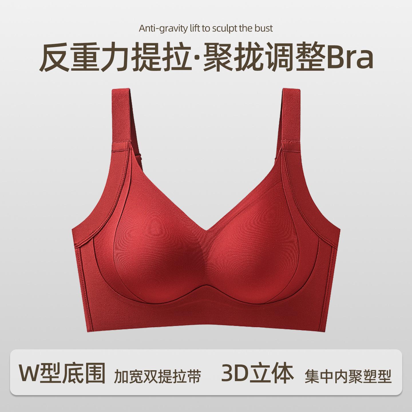 Soft support liquid foundation underwear, no marks, large breasts, small lifting and gathering, anti-sagging bra, no steel ring fixed bra 3XL(42/95ABC)
Soft support liquid foundation underwear, no marks, large breasts, small lifting and gathering, anti-sagging bra, no steel ring fixed bra 3XL(42/95ABC)