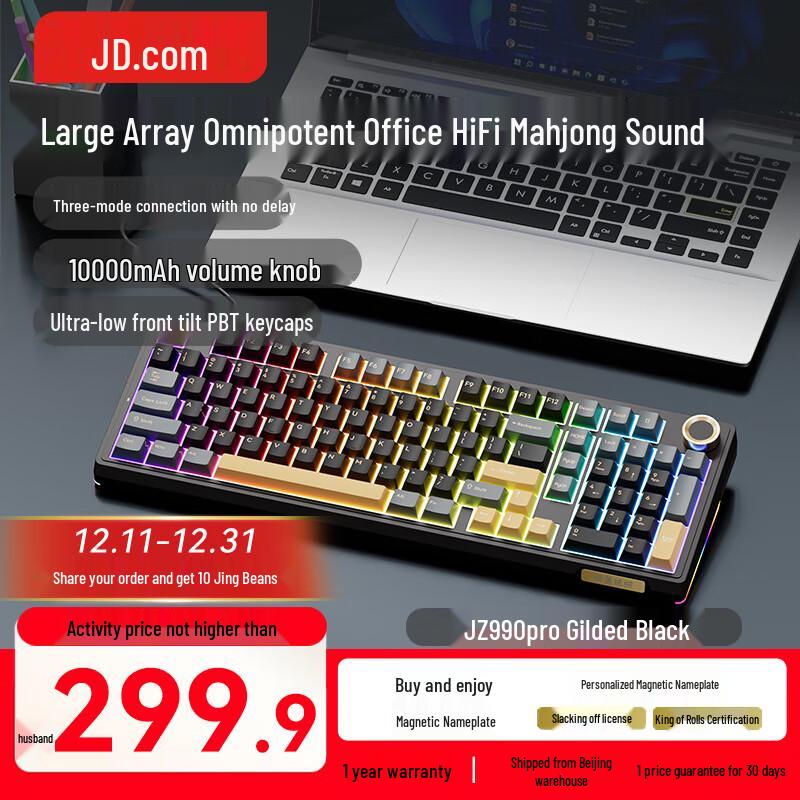 Jingdong JZ990 Pro Tri-Mode Mechanical Keyboard Tri-Mode Connectivity
Jingdong JZ990 Pro Tri-Mode Mechanical Keyboard Tri-Mode Connectivity