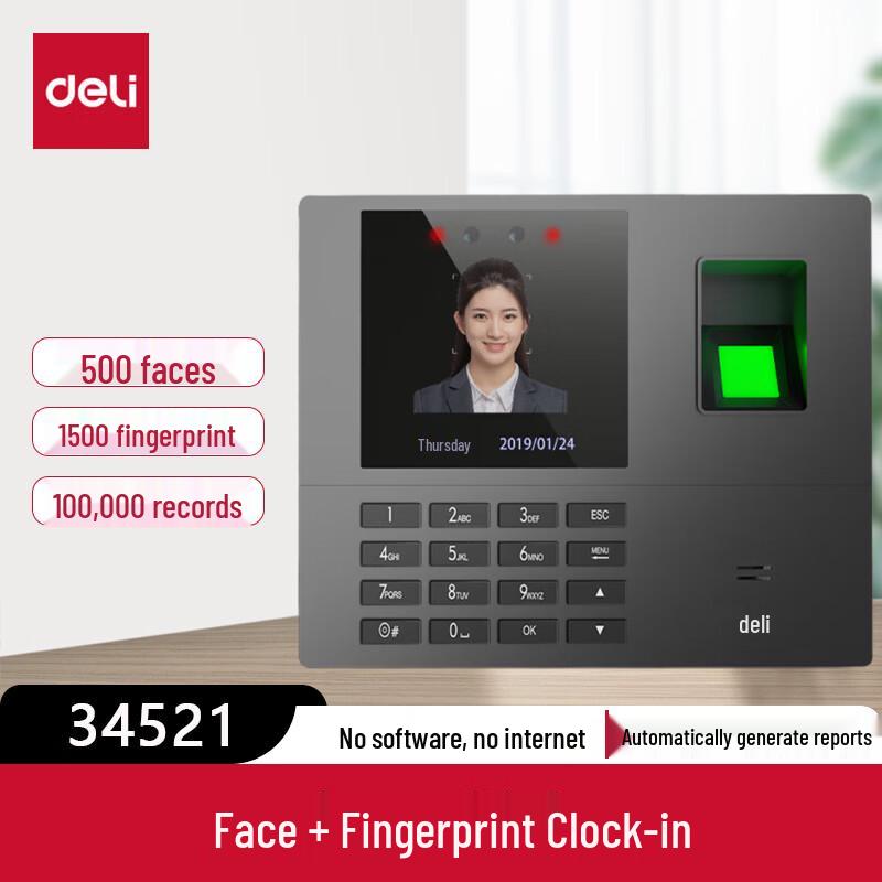 Deli Face Fingerprint Palm Vein Time Attendance Machine CN plug (adapter included)
Deli Face Fingerprint Palm Vein Time Attendance Machine CN plug (adapter included)