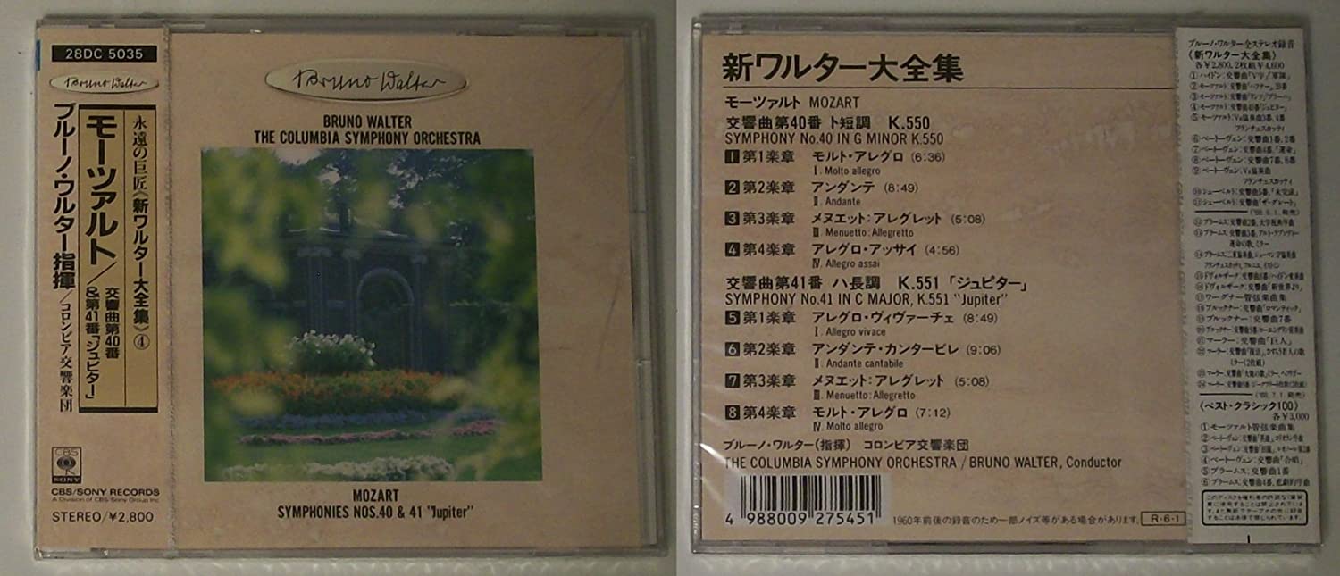 CD COLUMBIA SYMPHONY ORCHESTRA, MOZART - Symphony No. 40 in G minor 28DC5035 Japan Classical Used
CD COLUMBIA SYMPHONY ORCHESTRA, MOZART - Symphony No. 40 in G minor 28DC5035 Japan Classical Used