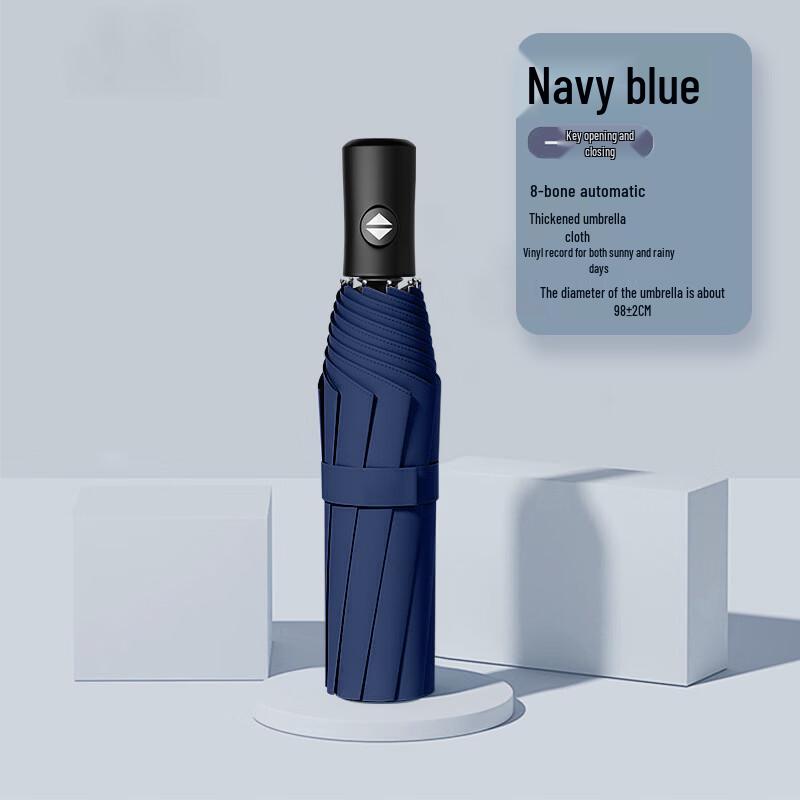 Yilan Automatic Folding UV Protection Umbrella
Yilan Automatic Folding UV Protection Umbrella