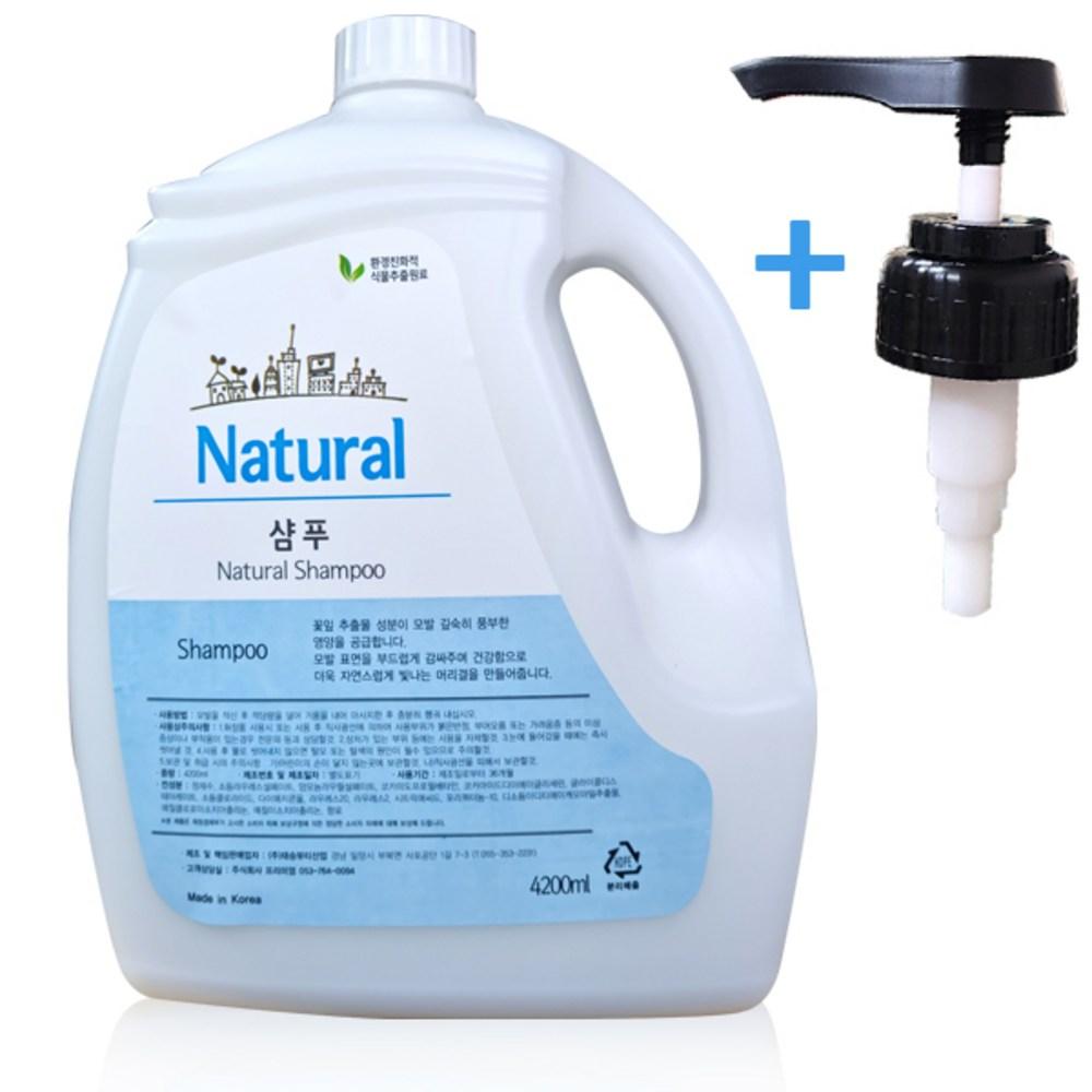 Natural Shampoo 4.2kg + pump gift, 1 large-capacity gym sauna for commercial use and hotel use
Natural Shampoo 4.2kg + pump gift, 1 large-capacity gym sauna for commercial use and hotel use