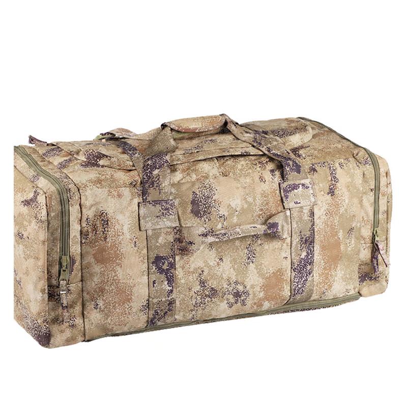 Hu aoze Tactical Camouflage Gear Duffel Bag
Hu aoze Tactical Camouflage Gear Duffel Bag