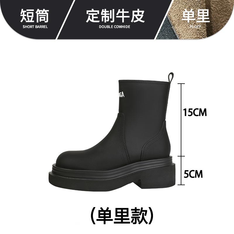 Но ботфорты женские на толстой подошве высокие ботинки универсальные тонкие ботинки для полных ног 2025 новая весна маленькие эластичные ботинки 40
Но ботфорты женские на толстой подошве высокие ботинки универсальные тонкие ботинки для полных ног 2025 новая весна маленькие эластичные ботинки 40