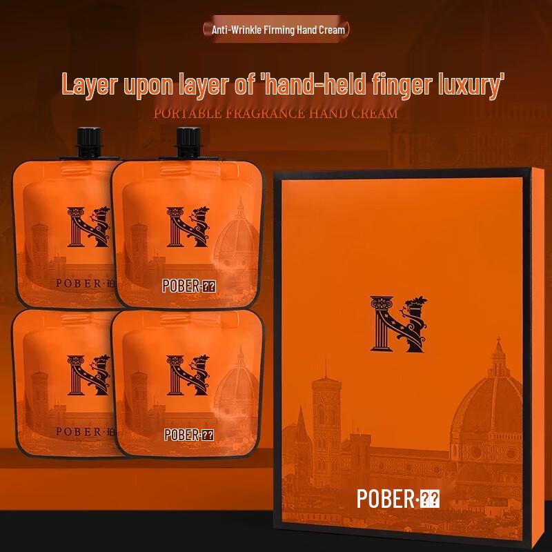 POBER Bobai Landscape Hand Cream Gift Set
POBER Bobai Landscape Hand Cream Gift Set