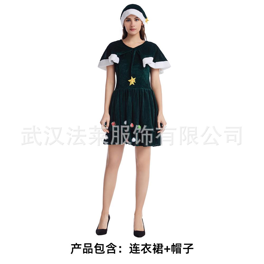 Christmas costume green Christmas tree cosplay Christmas costume M
Christmas costume green Christmas tree cosplay Christmas costume M