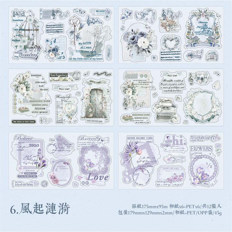 Journal GO 12sheets Vintage Lace Flower Border Material Collage Sticker Summer Interlude Creative DIY Journal Scrapbooking Label
Journal GO 12sheets Vintage Lace Flower Border Material Collage Sticker Summer Interlude Creative DIY Journal Scrapbooking Label