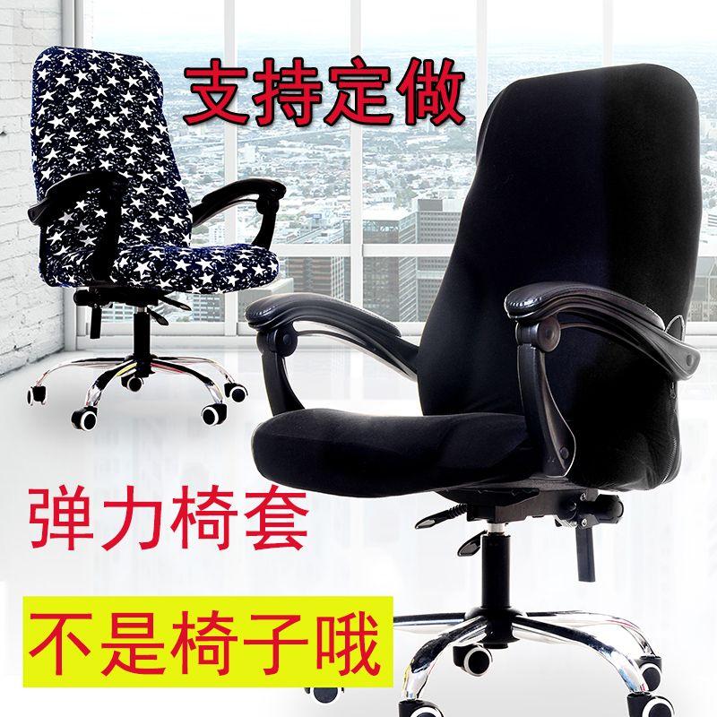 Чехол для офисного компьютерного кресла Чехол для кресла руководителя Чехол для подлокотников Чехол для сиденья Тканевый чехол для кресла Чехол для поворотного кресла Цельный эластичный чехол для кресла Dark brown(Hand gloves customized)
Чехол для офисного компьютерного кресла Чехол для кресла руководителя Чехол для подлокотников Чехол для сиденья Тканевый чехол для кресла Чехол для поворотного кресла Цельный эластичный чехол для кресла Dark brown(Hand gloves customized)