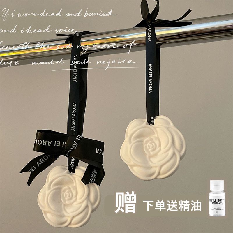 Гардероб Ароматерапия Дом Спальня Долговечный Гардероб Дезодорация Аромат Аромат Гипс Аромат Таблетка Автомобильный Кулон Украшение Подарок
Гардероб Ароматерапия Дом Спальня Долговечный Гардероб Дезодорация Аромат Аромат Гипс Аромат Таблетка Автомобильный Кулон Украшение Подарок