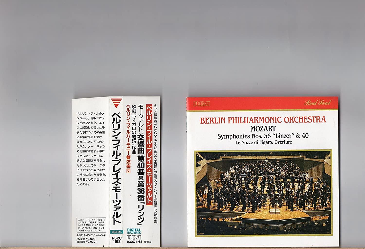 CD BERLINER PHILHARMONIKER - Berlin Philharmoniker Mozart Mozart R32C1168 Japan Classical Used
CD BERLINER PHILHARMONIKER - Berlin Philharmoniker Mozart Mozart R32C1168 Japan Classical Used