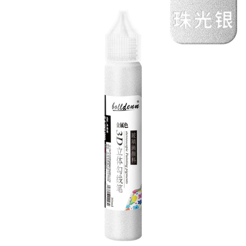 30ml/pcs Three-dimensional Line Pen Glass Painting Pigment Waterproof Strong Adhesion Creative DIY Decorative Painting 30ml
30ml/pcs Three-dimensional Line Pen Glass Painting Pigment Waterproof Strong Adhesion Creative DIY Decorative Painting 30ml