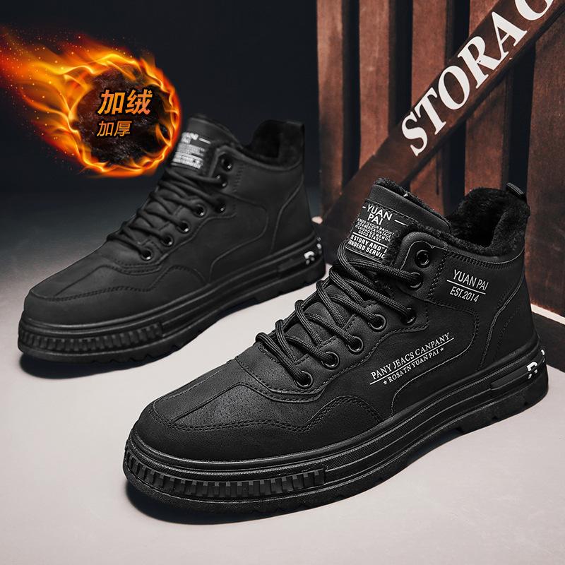 2024 winter tooling boots, new trendy fashion men s boots, fashionable British velvet Martin boots men s 44
2024 winter tooling boots, new trendy fashion men s boots, fashionable British velvet Martin boots men s 44