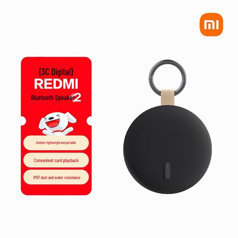 Redmi Portable Bluetooth Speaker 2
Redmi Portable Bluetooth Speaker 2