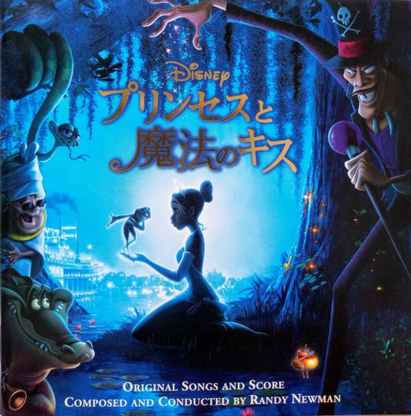 CD RANDY NEWMAN - The Princess and the Frog (An Origi AVCW12767PROMO Walt Disney Rec 2010 Japan ObiSoundtracks & Musicals Used
CD RANDY NEWMAN - The Princess and the Frog (An Origi AVCW12767PROMO Walt Disney Rec 2010 Japan ObiSoundtracks & Musicals Used