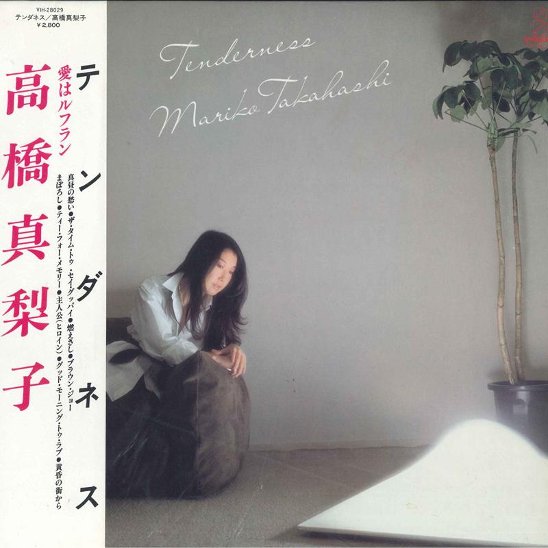 LP Record MARIKO TAKAHASHI - Tenderness VIH28029 VICTOR 1981 Japan Obi Japanese Pop/Rock Used
LP Record MARIKO TAKAHASHI - Tenderness VIH28029 VICTOR 1981 Japan Obi Japanese Pop/Rock Used
