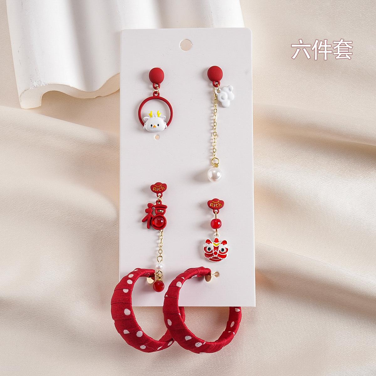 New Chinese imitation pearl fabric spray paint Fu character lion asymmetric silver needle earrings personalized creative earrings
New Chinese imitation pearl fabric spray paint Fu character lion asymmetric silver needle earrings personalized creative earrings