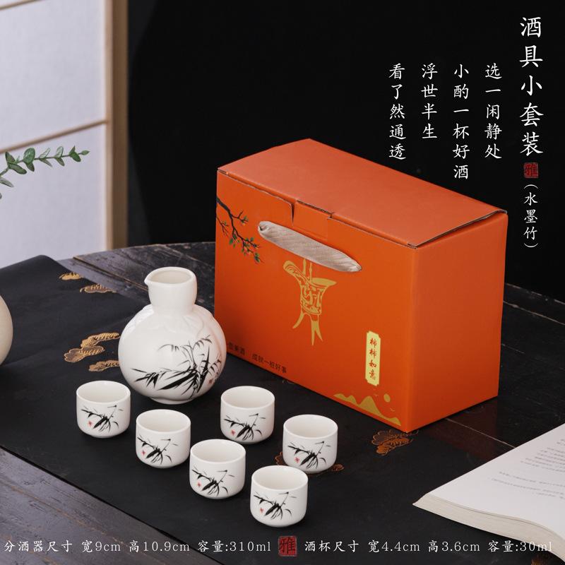 7Pcs/set Ceramics Chinese Style Sake Pot Cups Set Home Kitchen Drinkware Traditional Ceramic Cups Crafts Wine Glasses Gift Box
7Pcs/set Ceramics Chinese Style Sake Pot Cups Set Home Kitchen Drinkware Traditional Ceramic Cups Crafts Wine Glasses Gift Box