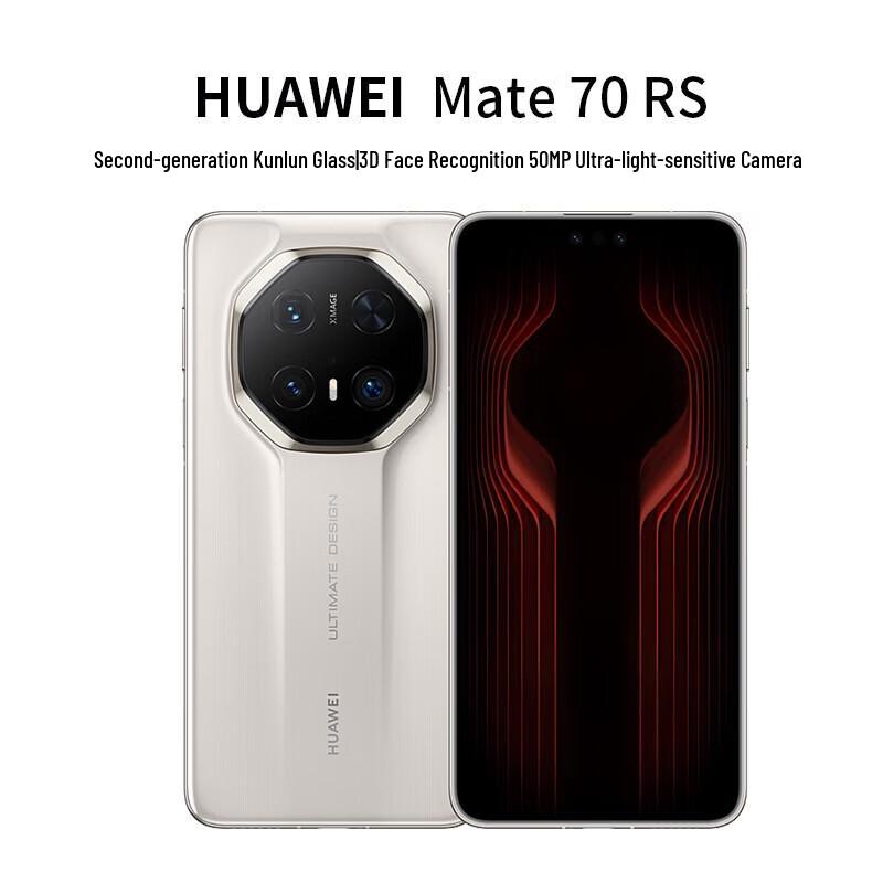 Смартфон Huawei Mate 70 RS Ultimate Design
Смартфон Huawei Mate 70 RS Ultimate Design
