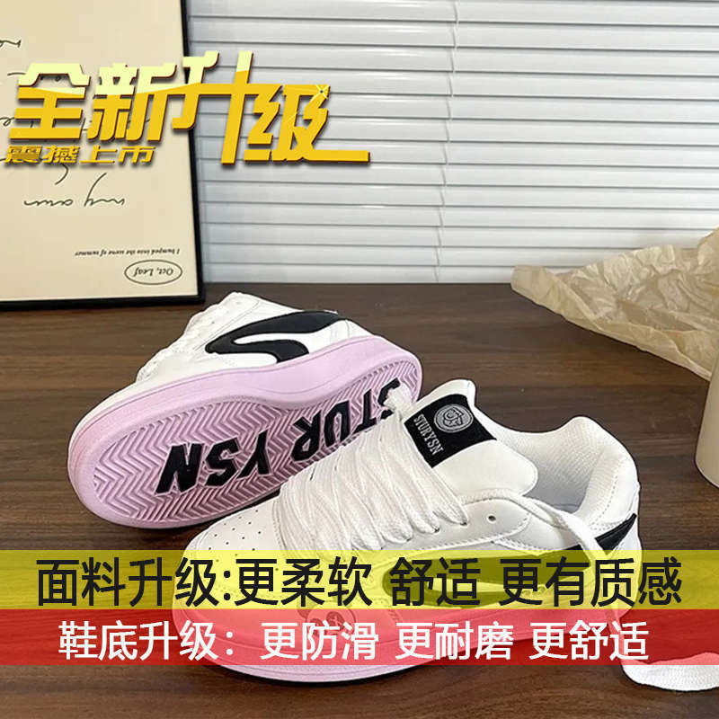 Board shoes versatile casual little white shoes women s ins tide 2025 autumn new original girl heart beige bread shoes 35
Board shoes versatile casual little white shoes women s ins tide 2025 autumn new original girl heart beige bread shoes 35