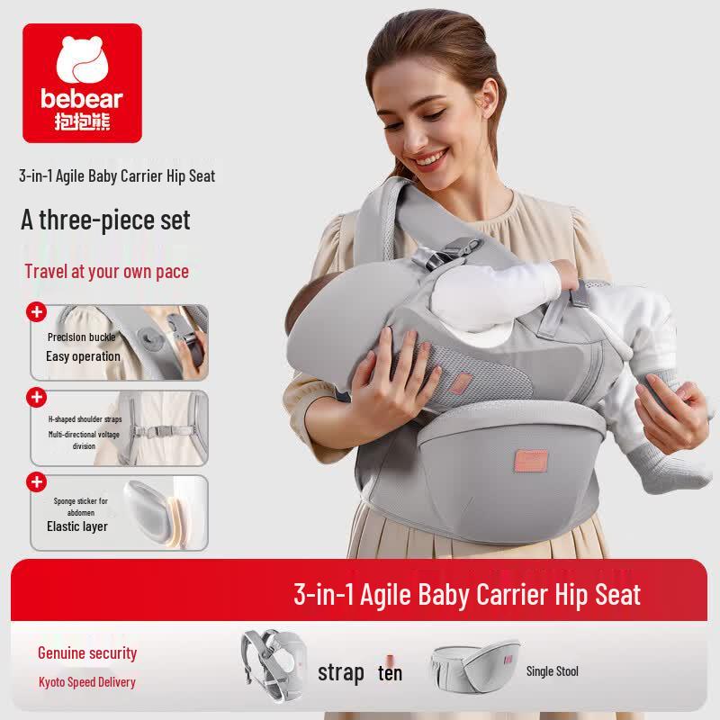 Hug Bear GS07 Cloud-feel 3-in-1 Baby Carrier & Hip Seat
Hug Bear GS07 Cloud-feel 3-in-1 Baby Carrier & Hip Seat