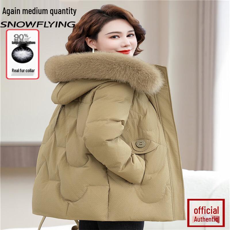 XueZhongFei 2024 Женский стильный утолщенный пуховик X40149428F 2XL
XueZhongFei 2024 Женский стильный утолщенный пуховик X40149428F 2XL