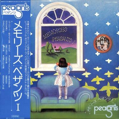 LP Record PEASANTS Memories PROT7185 UNIVERSAL MUSIC 2022 Japan Obi Japanese PopRock
LP Record PEASANTS Memories PROT7185 UNIVERSAL MUSIC 2022 Japan Obi Japanese PopRock