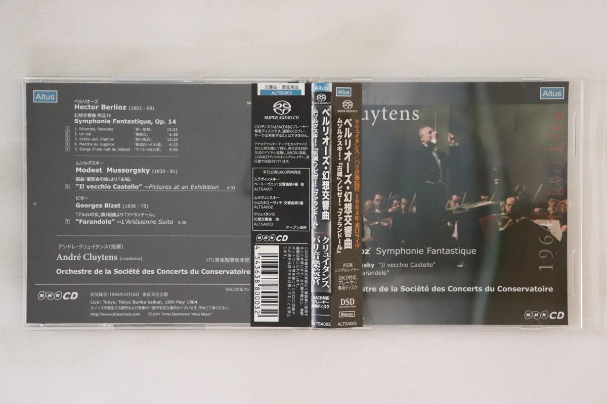 CD ANDRÉ CLUYTENS, ПАРИЖСКАЯ КОНСЕРВАТОРИЯ - Берлиоз Фантастическая симфония / Mus ALTSA003 Tomei Electroni 2022 Япония Оби Классика Б/У
CD ANDRÉ CLUYTENS, ПАРИЖСКАЯ КОНСЕРВАТОРИЯ - Берлиоз Фантастическая симфония / Mus ALTSA003 Tomei Electroni 2022 Япония Оби Классика Б/У