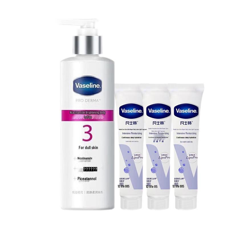 Vaseline Niacinamide Brightening Body Lotion
Vaseline Niacinamide Brightening Body Lotion