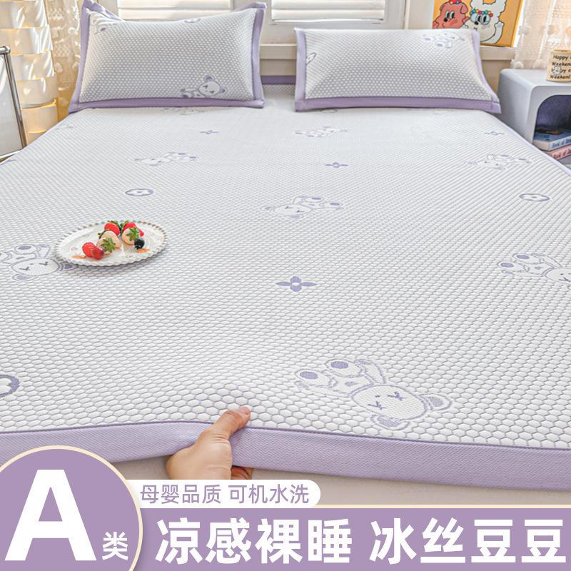 Летний охлаждающий коврик из ледяного шелка с ледяными гранулами, 3-предметный набор, стирается в машине, мягкий коврик для кровати для дома и общежития 60x120cm Mat(Rnd)
Летний охлаждающий коврик из ледяного шелка с ледяными гранулами, 3-предметный набор, стирается в машине, мягкий коврик для кровати для дома и общежития 60x120cm Mat(Rnd)