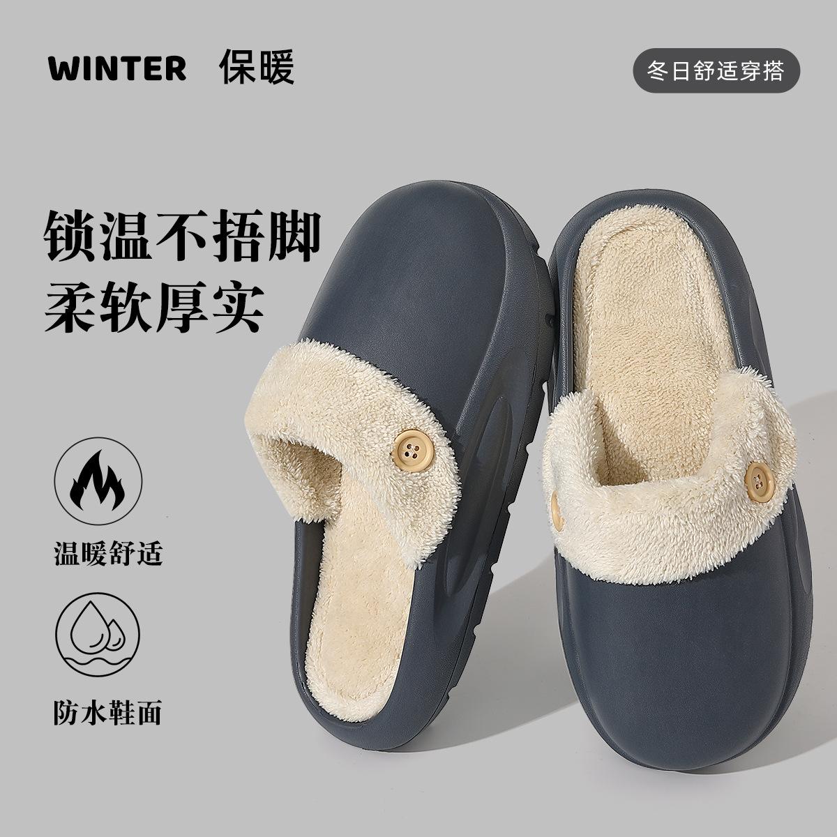 Removable eva waterproof cotton slippers winter wear plush warm home indoor non-slip cotton mop 44-45 серый
Removable eva waterproof cotton slippers winter wear plush warm home indoor non-slip cotton mop 44-45 серый