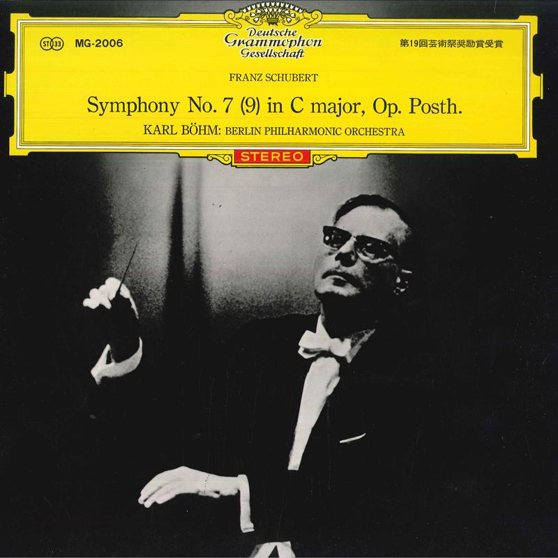 LP Record KARL BOHM, BERLIN PHILHARMONIC ORCH - Schubert: Symphony No. 9 In C Major MG2006 DEUTSCHE GRAMMO Japan Obi Classical Used
LP Record KARL BOHM, BERLIN PHILHARMONIC ORCH - Schubert: Symphony No. 9 In C Major MG2006 DEUTSCHE GRAMMO Japan Obi Classical Used