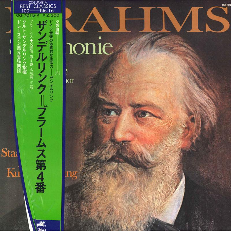 LP Record STAATSKAPELLE DRESDEN, KURT SANDERL - Brahms, Symphonie Nr. 4 E-moll Op. OQ7015K Eurodisc 1975 Japan Obi Classical Used
LP Record STAATSKAPELLE DRESDEN, KURT SANDERL - Brahms, Symphonie Nr. 4 E-moll Op. OQ7015K Eurodisc 1975 Japan Obi Classical Used