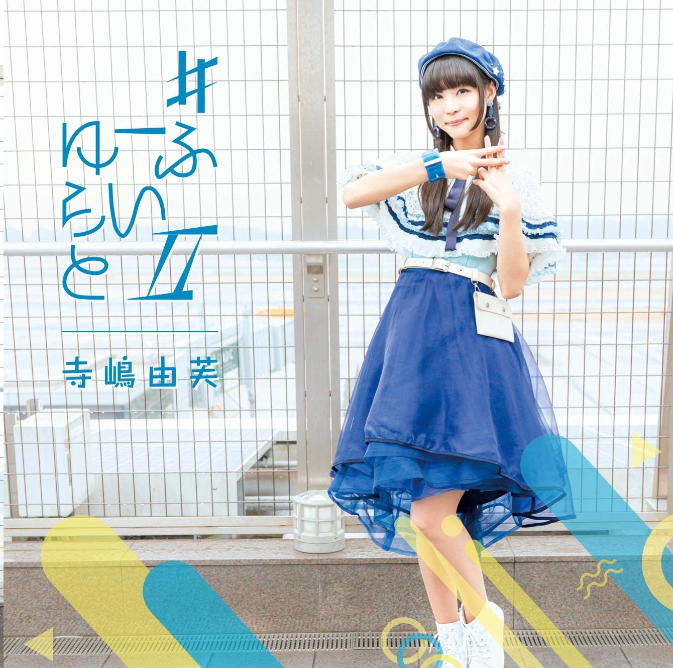 CD YUFU TERASHIMA - #yu furaito II(tsuujouban) TECI718 Japan ObiJapanese Pop/Rock Used
CD YUFU TERASHIMA - #yu furaito II(tsuujouban) TECI718 Japan ObiJapanese Pop/Rock Used