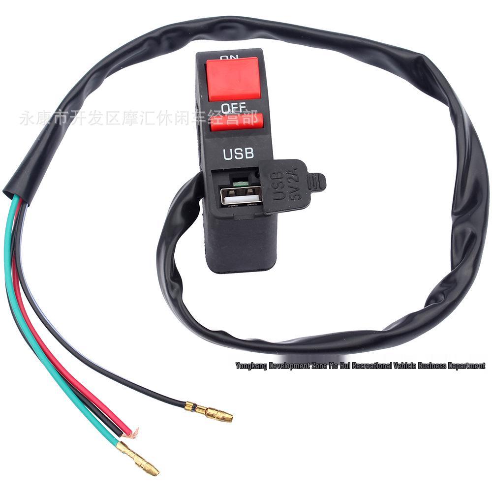 Electric Off-Road Vehicle Ignition and Stop Switch with USB Charging ATV
Electric Off-Road Vehicle Ignition and Stop Switch with USB Charging ATV