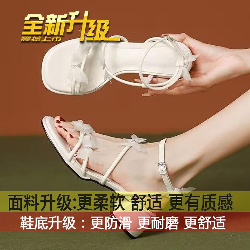 Soft leather~ one-word with butterfly flower open-toed sandals female 2025 summer new fairy style French thick-heeled high heels 35
Soft leather~ one-word with butterfly flower open-toed sandals female 2025 summer new fairy style French thick-heeled high heels 35
