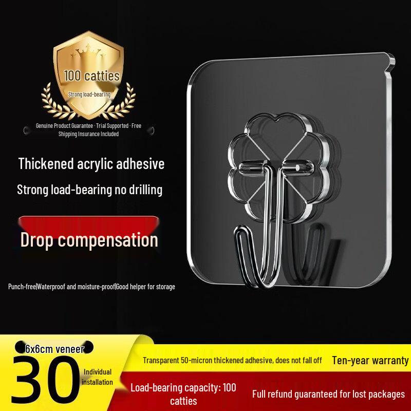 LIEI Heavy-Duty Adhesive Wall Hook
LIEI Heavy-Duty Adhesive Wall Hook