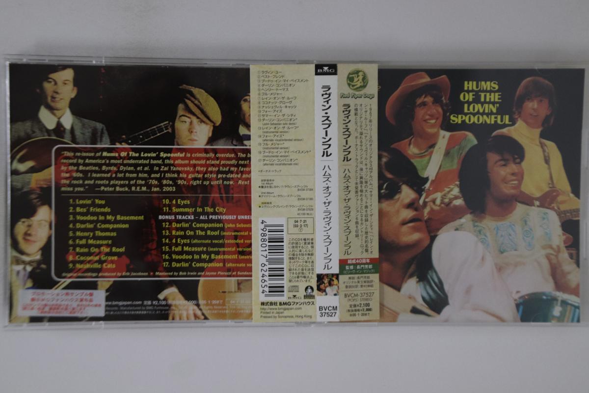 CD LOVIN SPOONFUL - Hums Of The Lovin Spoonful BVCM37527PROMO BMG 2004 Japan Obi Rock Used
CD LOVIN SPOONFUL - Hums Of The Lovin Spoonful BVCM37527PROMO BMG 2004 Japan Obi Rock Used