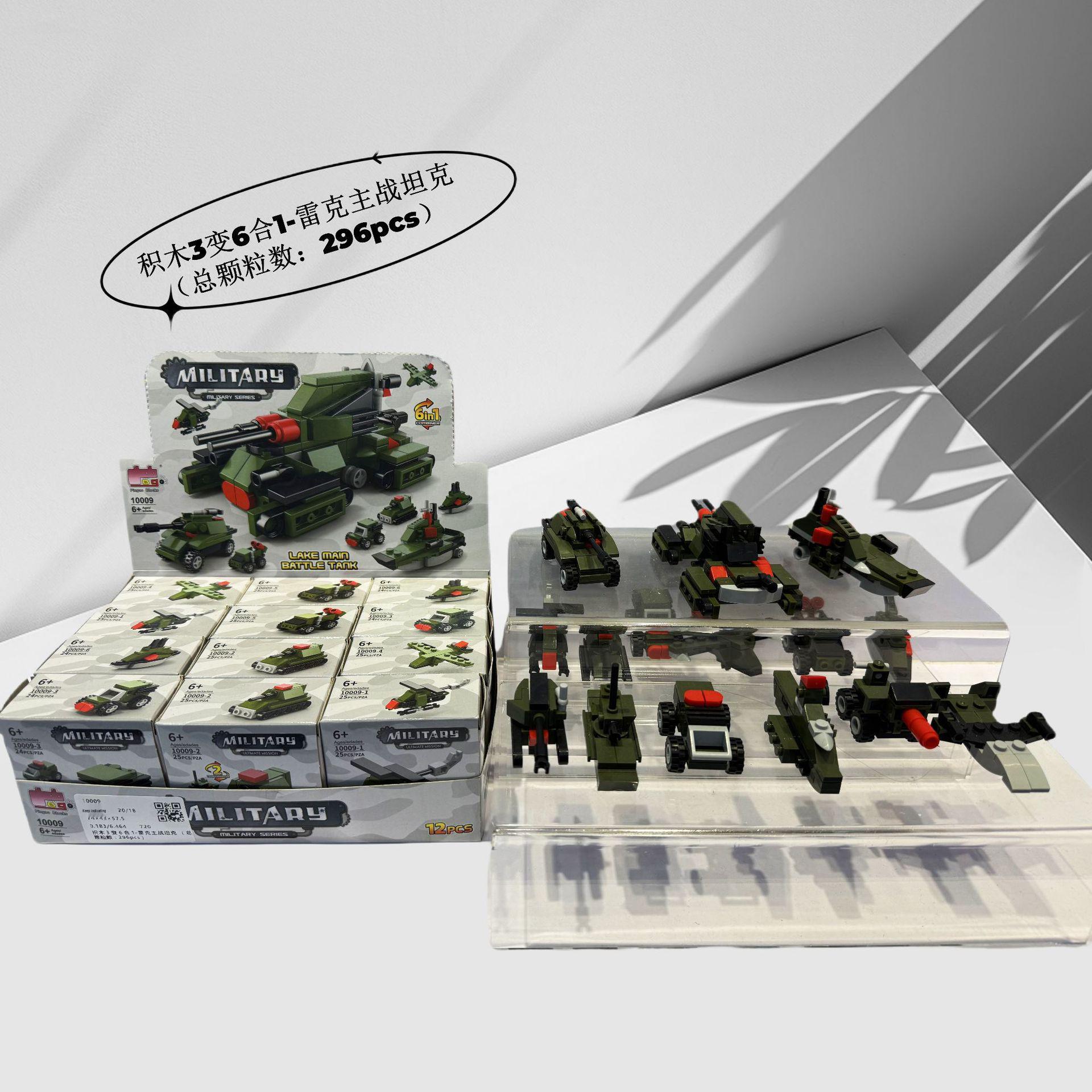 Building Blocks: Transforming Six-in-One Fighter Series - Armored Vehicle & Tank Early Education Toys
Building Blocks: Transforming Six-in-One Fighter Series - Armored Vehicle & Tank Early Education Toys