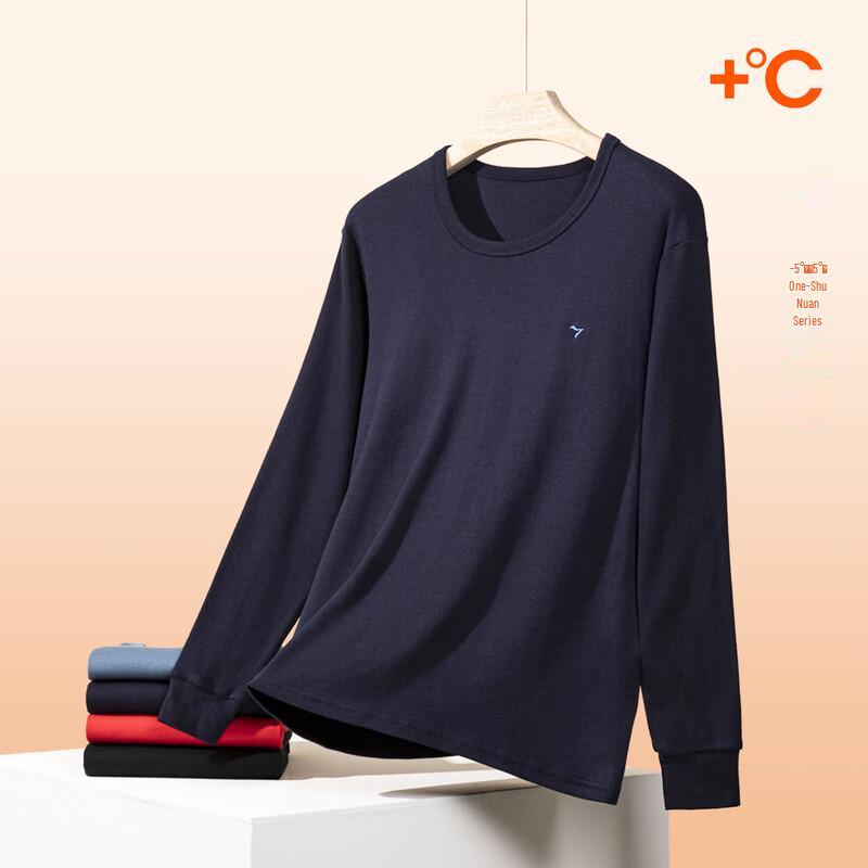 Septwolves Men s Thermal Underwear Set (Round Neck) 2XL
Septwolves Men s Thermal Underwear Set (Round Neck) 2XL