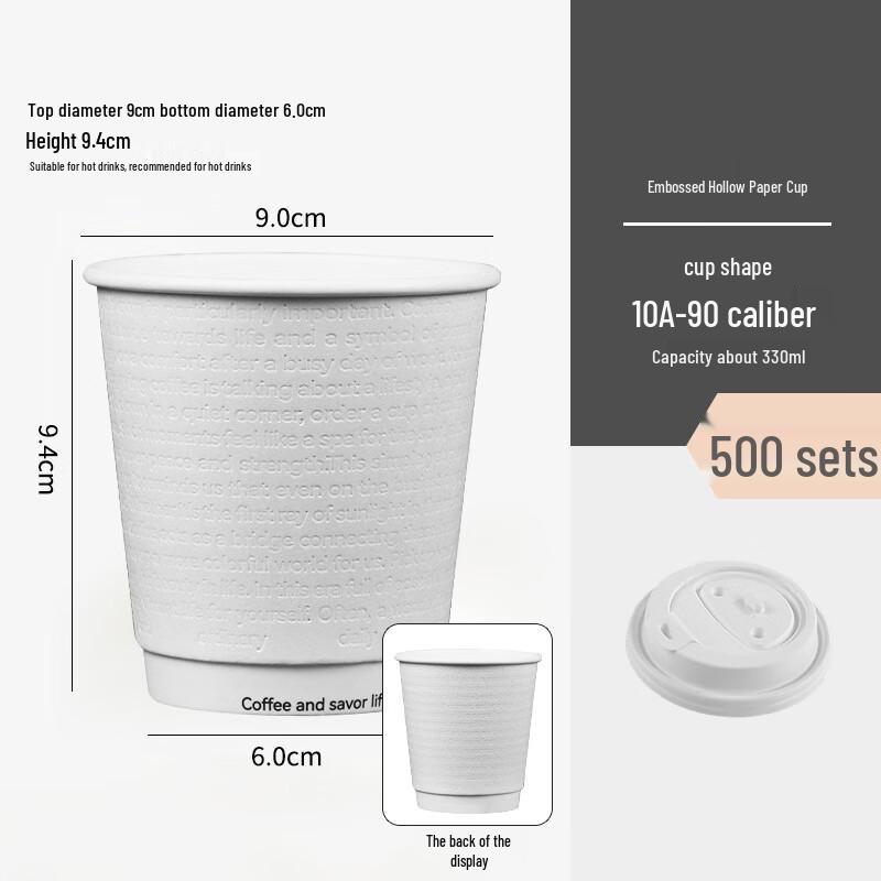 Xidian Disposable Paper Coffee Cups with Lids
Xidian Disposable Paper Coffee Cups with Lids