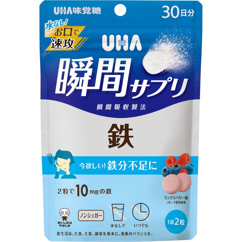 UHA Taste of Sugar UHA Mikakuto UHA Instant Iron Supplement 30-Day Supply 60 Tablets Iron supplements Mineral Iron supplements 1
UHA Taste of Sugar UHA Mikakuto UHA Instant Iron Supplement 30-Day Supply 60 Tablets Iron supplements Mineral Iron supplements 1
