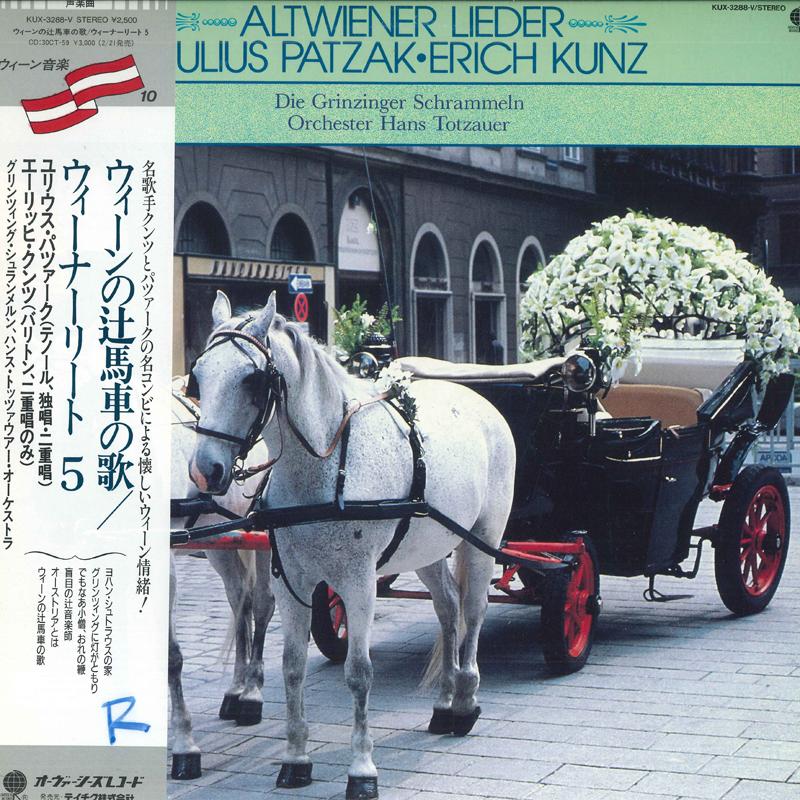 LP Запись ЮЛИУС ПАЦАК , ЭРИХ КУНЦ - Венская Песня Кучера / Wiener Lied KUX3288VPROMO OVERSEAS 1987 Япония Оби Классика Б/У
LP Запись ЮЛИУС ПАЦАК , ЭРИХ КУНЦ - Венская Песня Кучера / Wiener Lied KUX3288VPROMO OVERSEAS 1987 Япония Оби Классика Б/У