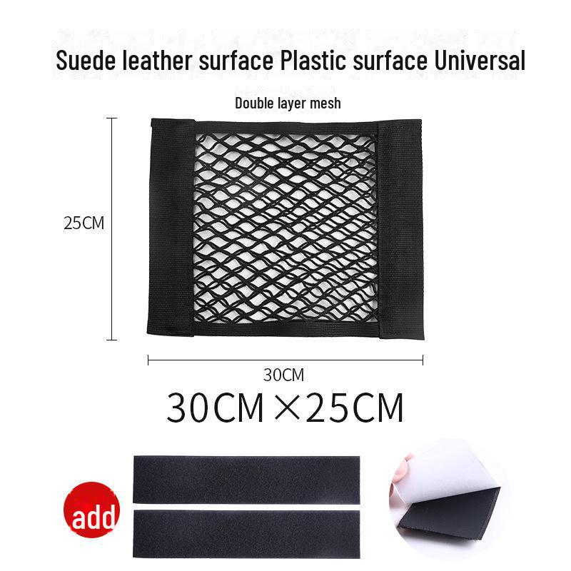 Сетка для багажника автомобиля на липучке
Сетка для багажника автомобиля на липучке