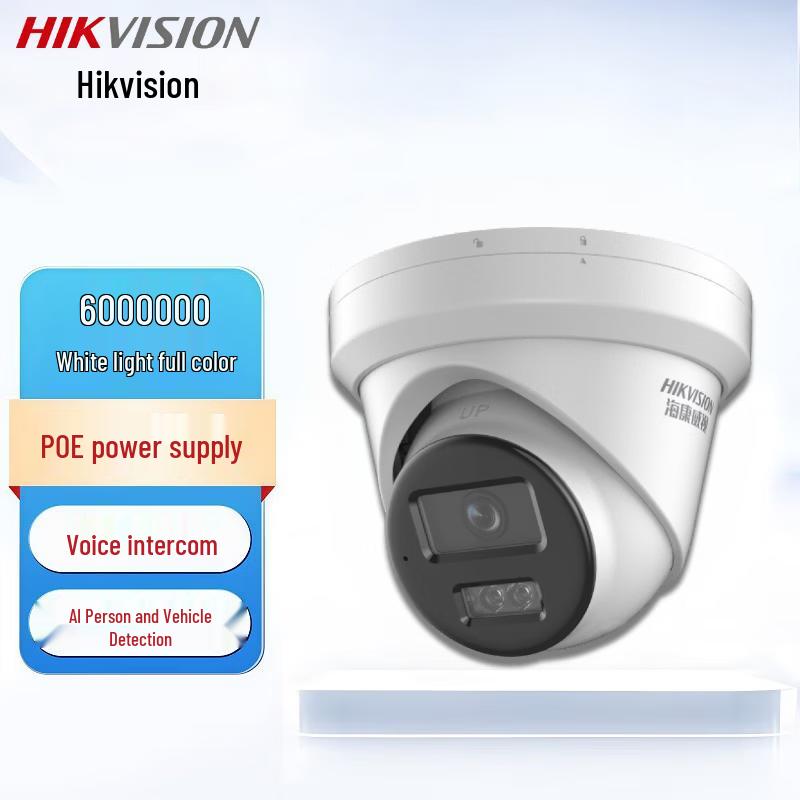 Hikvision 6MP Full-Color POE AI Dome Camera 2.8mm Lens
Hikvision 6MP Full-Color POE AI Dome Camera 2.8mm Lens