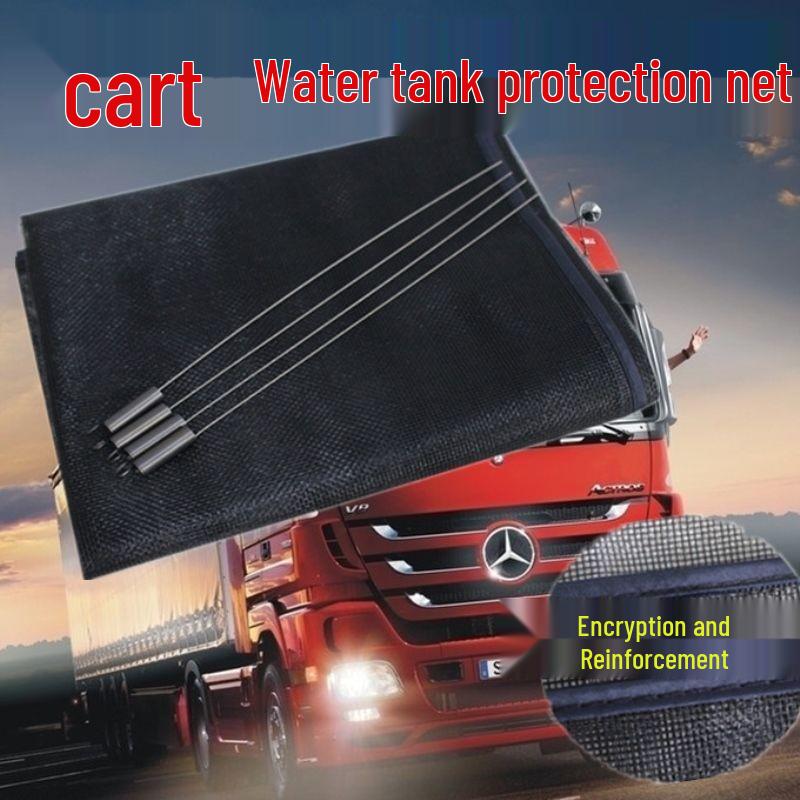 Universal Water Tank Protection Net for Vehicles: Insect, Willow Catkin, Sand, Stone, and Poplar Cotton Shield – Quick Install
Universal Water Tank Protection Net for Vehicles: Insect, Willow Catkin, Sand, Stone, and Poplar Cotton Shield – Quick Install
