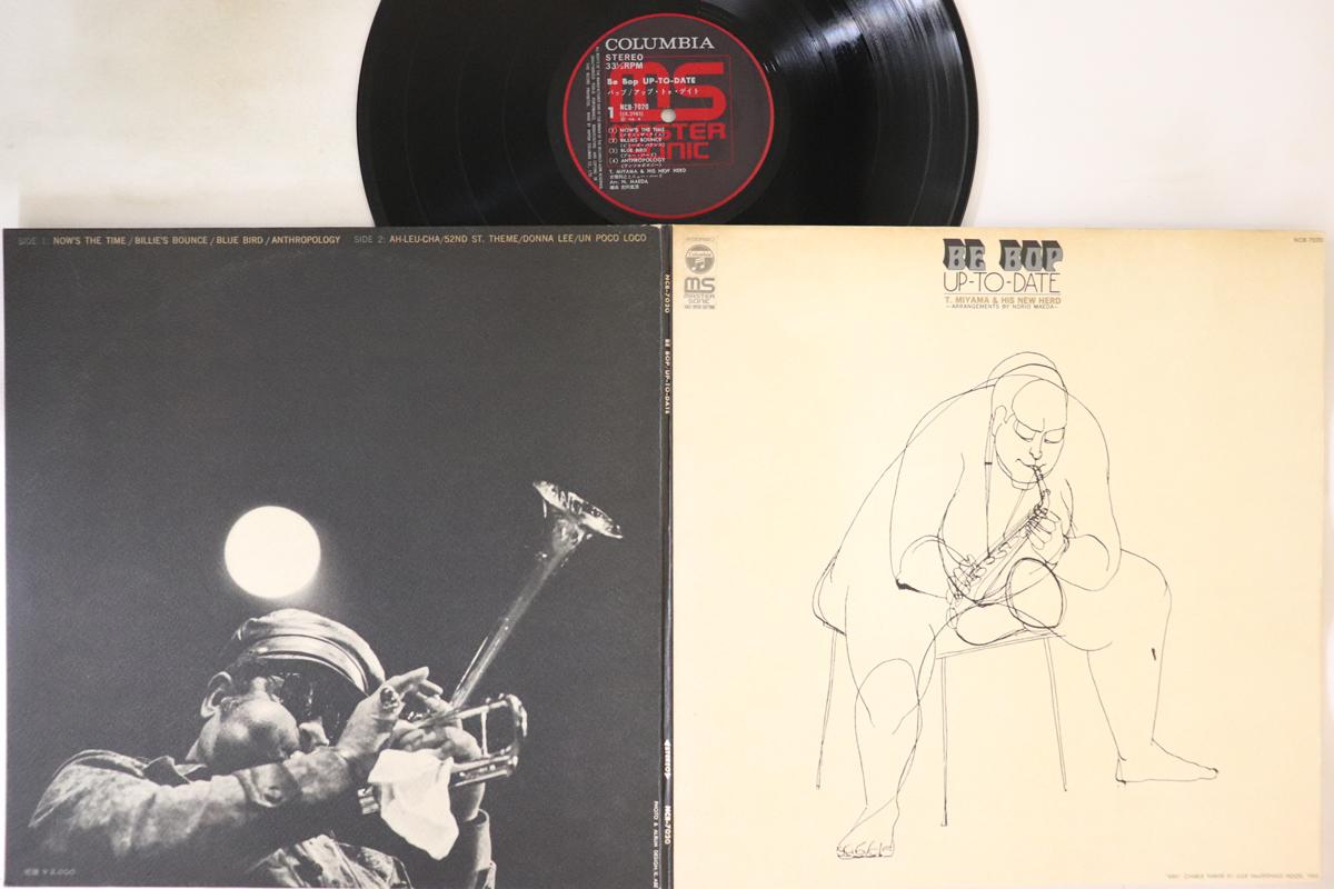 LP Пластинка TOSHIYUKI MIYAMA & NEW HARD - Be Bop / Up To Date NCB7020 COLUMBIA 1973 Япония Джаз Б/У
LP Пластинка TOSHIYUKI MIYAMA & NEW HARD - Be Bop / Up To Date NCB7020 COLUMBIA 1973 Япония Джаз Б/У